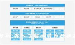 比特币钱包文件分析：深