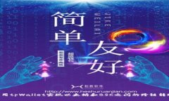 独家揭秘：如何使用tpWa