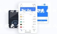   小狐狸钱包如何添加OP链
