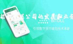 tpWallet是一家数字钱包和加