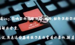 在将币安（Binance）上的