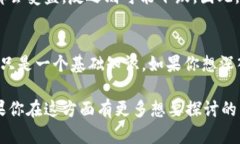 在tpWallet中，币的单价计算