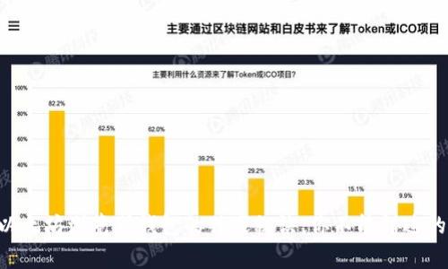 专家揭晓以太坊浏览器钱包的独家秘诀，你不能错过的使用技巧！